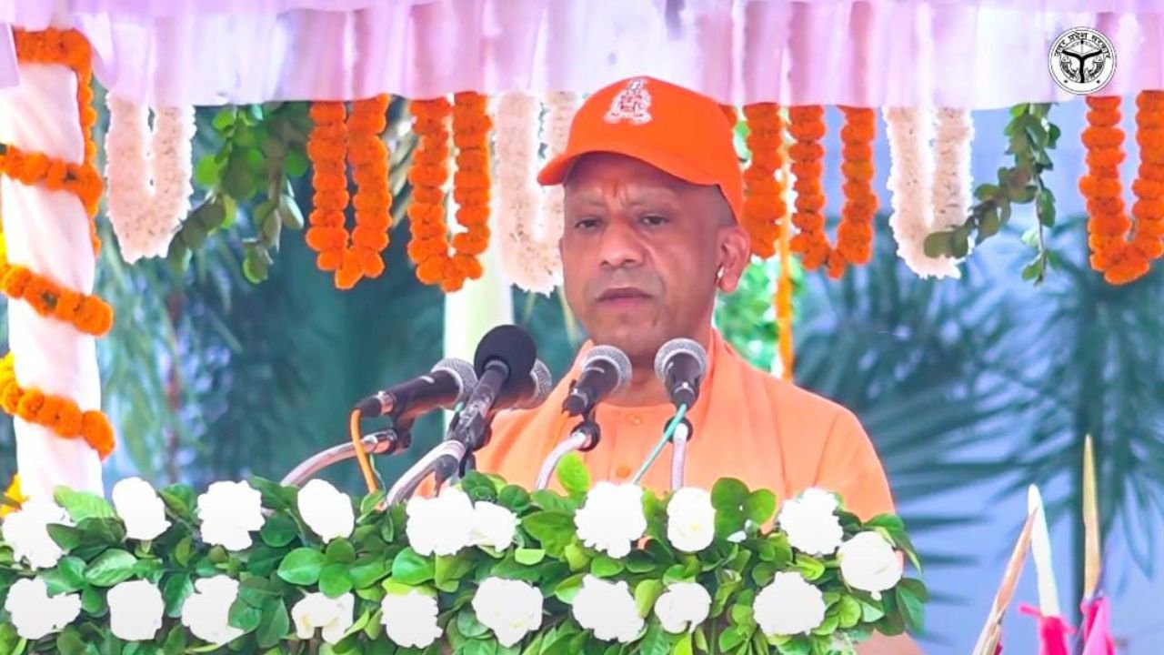 CM Yogi