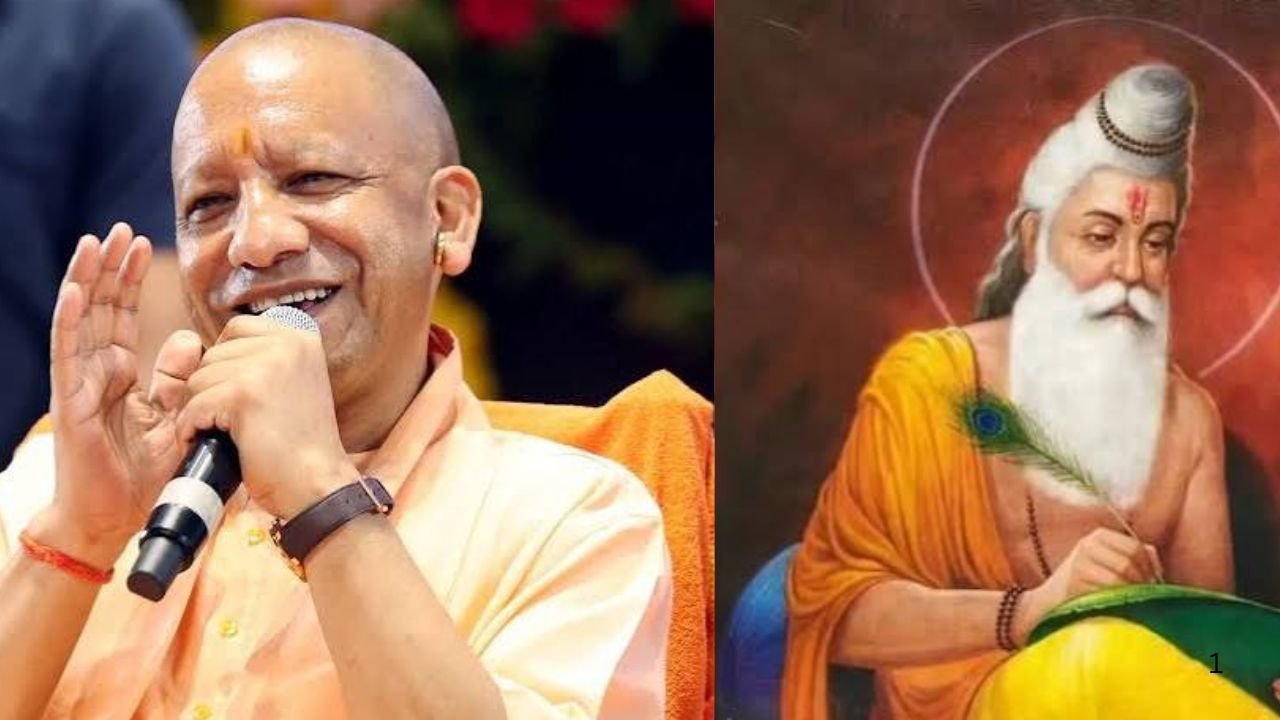 CM Yogi Adityanath Valmiki Jayanti Letter Youth Lord Rama Ideals
