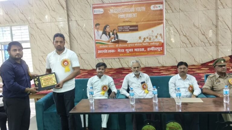 Mera Yuva Bharat Hamirpur