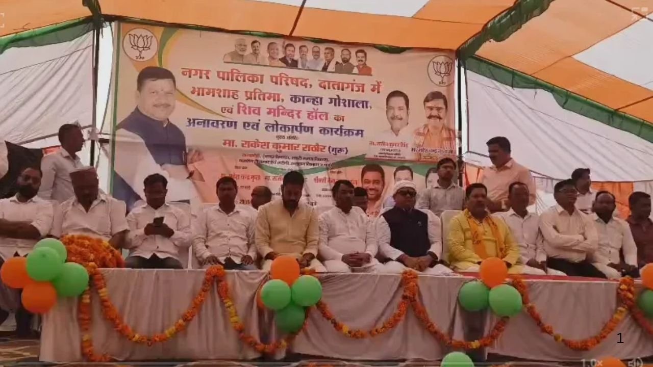 Rakesh Rathore Guru Badaun Dataganj Speech BJP PDA