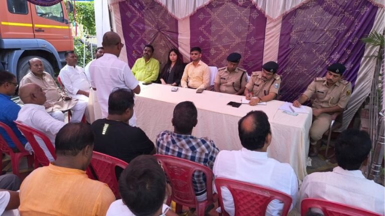Sherghati Peace Committee