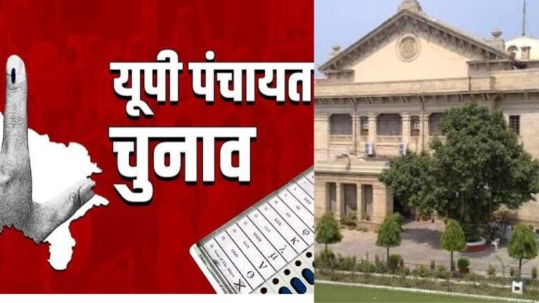 UP Panchyat Election